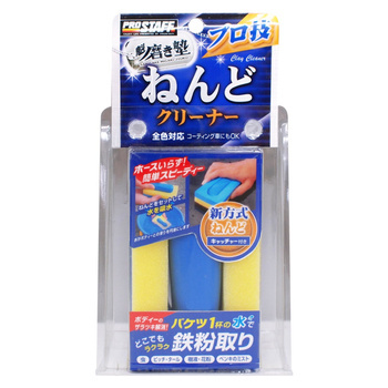 Prostaff Clay Bar 75g