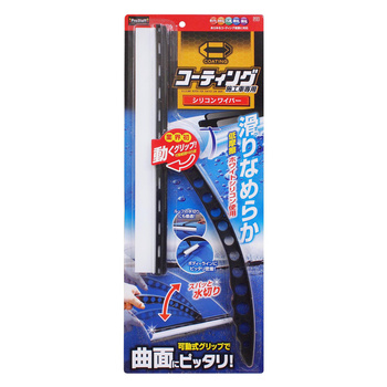 Prostaff Free Angle Silicone Wiper