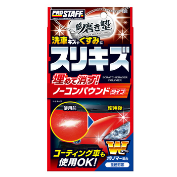 Prostaff Scratch Eraser Compound Polymer