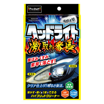 Prostaff Headlight Plastic Cleaner 80ml