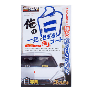 Prostaff Cleaner & Coating Ore No Siro for White 250 ml