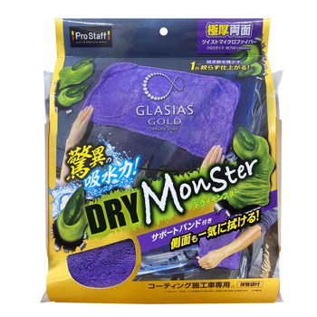 Prostaff Wiping Cloth "Glasias GOLD DRY Monster"